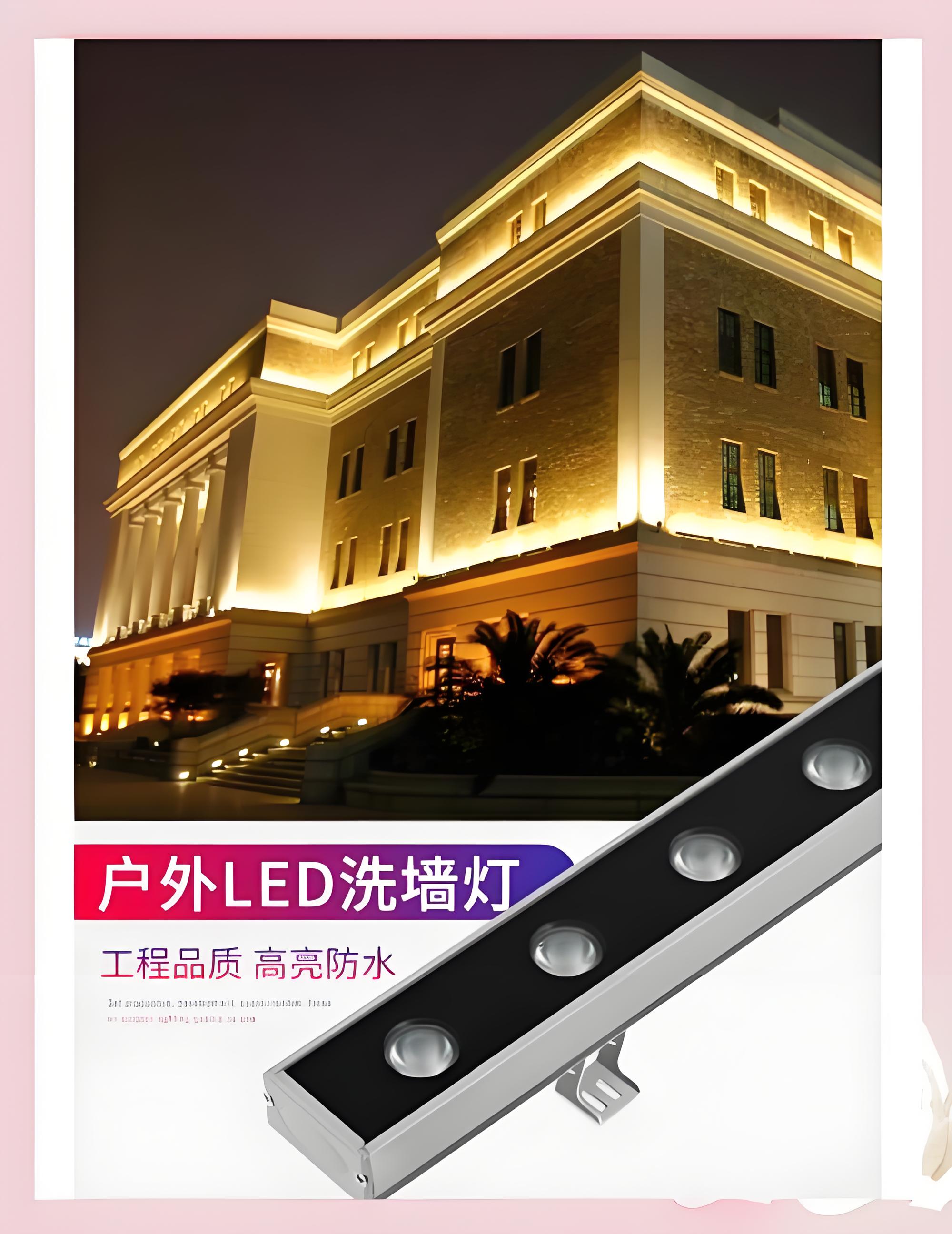 惠州洗墙灯